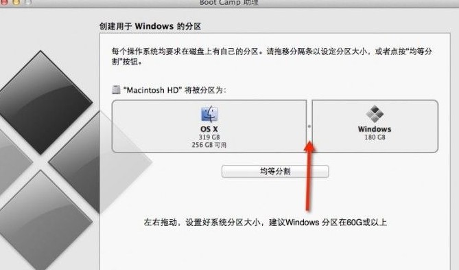 3-選擇安裝