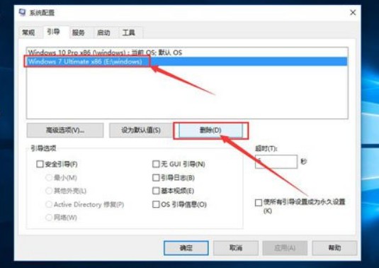 2-刪除