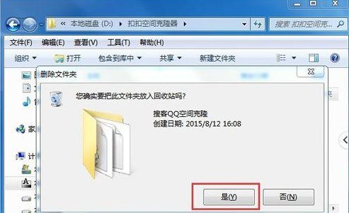 1-綠色軟件卸載