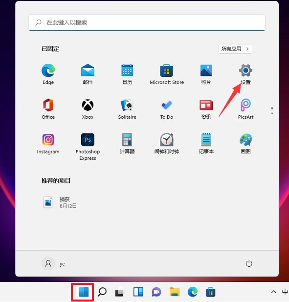 1-開始