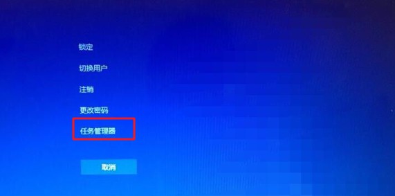 1-任務管理器
