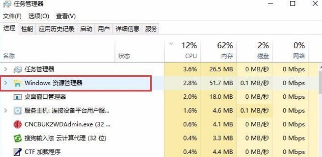 2-windows資源管理器
