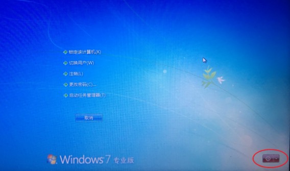 4-重啟