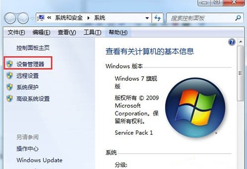 2-設備管理