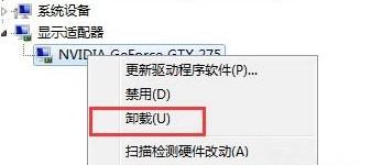 3-卸載