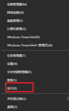 3-運(yùn)行