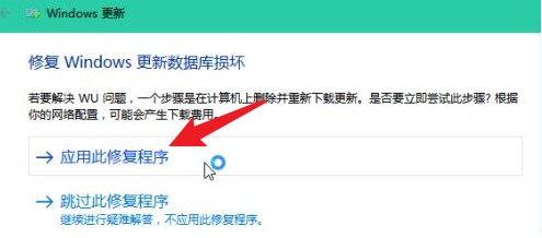 4-修復