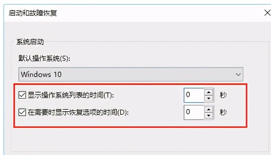 4-提高開機速度