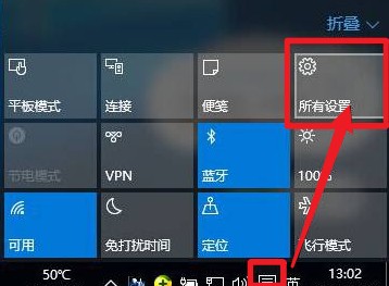 1-所有設置