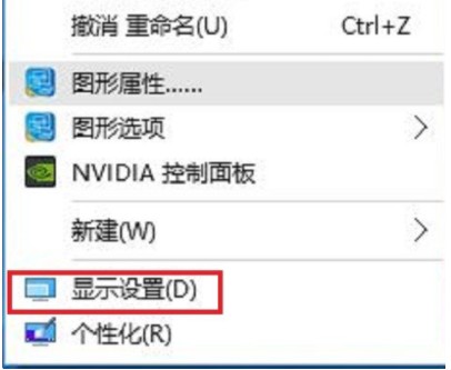 5-顯示設置