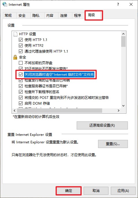 高級(jí)