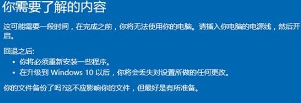4-需要了解的內(nèi)容