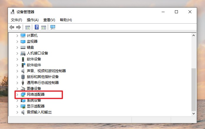 2-網(wǎng)絡(luò)適配器