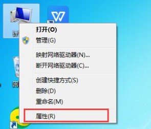 1-屬性