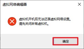 5-確定