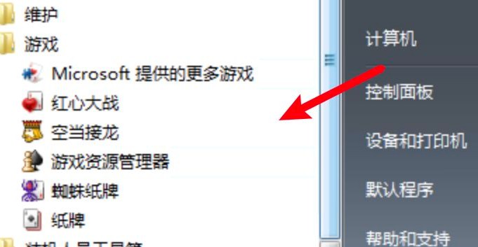 1-游戲