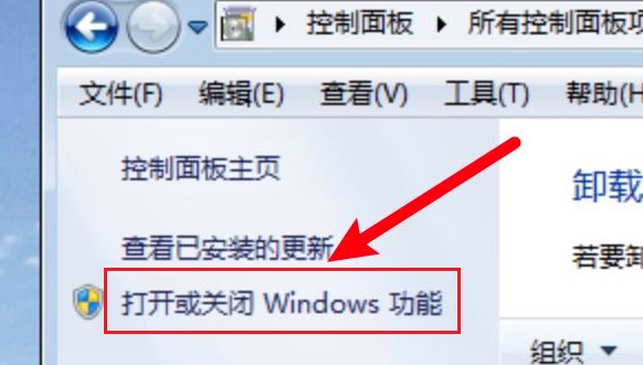 4-打開或關(guān)閉windows