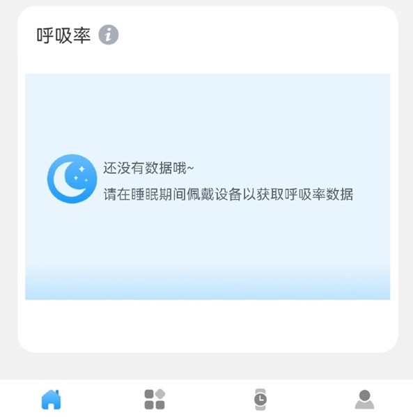 華為Watch 3