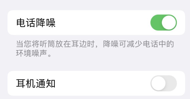 蘋果13