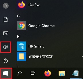 4-開始設(shè)置