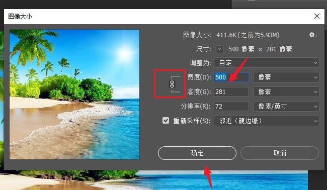 7-等比高寬