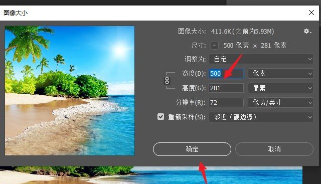 8-設(shè)置高度和寬度