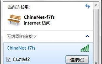 17-連接無線網(wǎng)