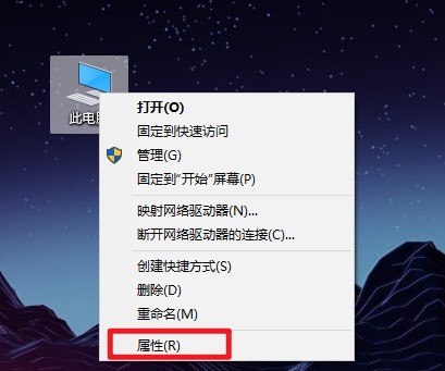 屬性