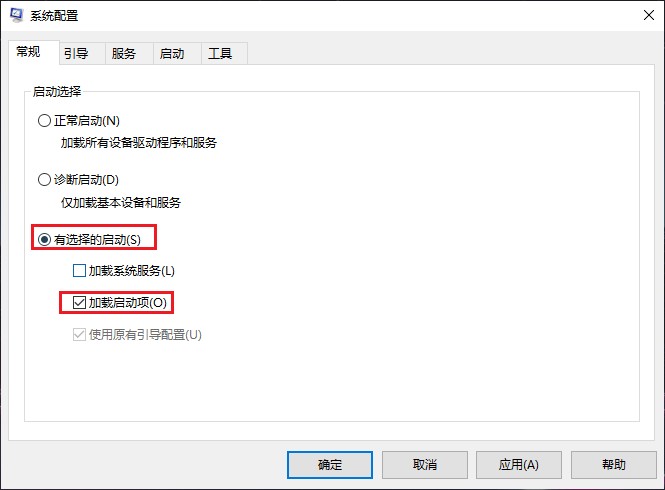 12-有選擇的啟動(dòng)