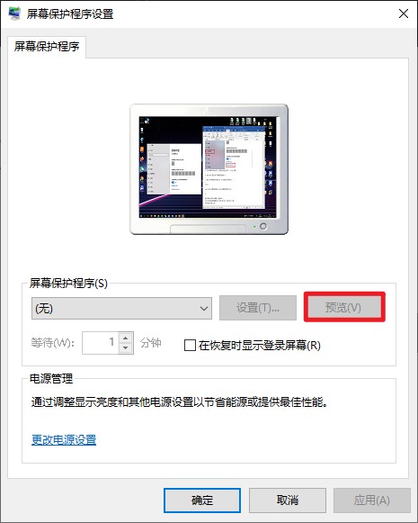 5-預(yù)覽