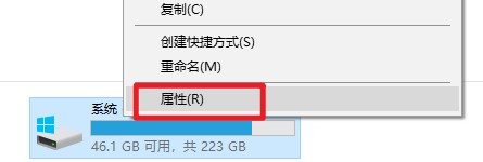 4-屬性
