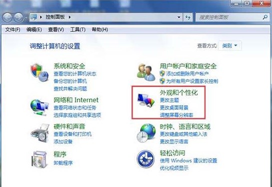 外觀和個性化
