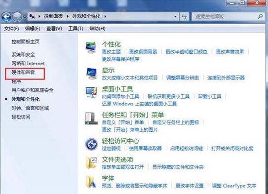 硬件和聲音