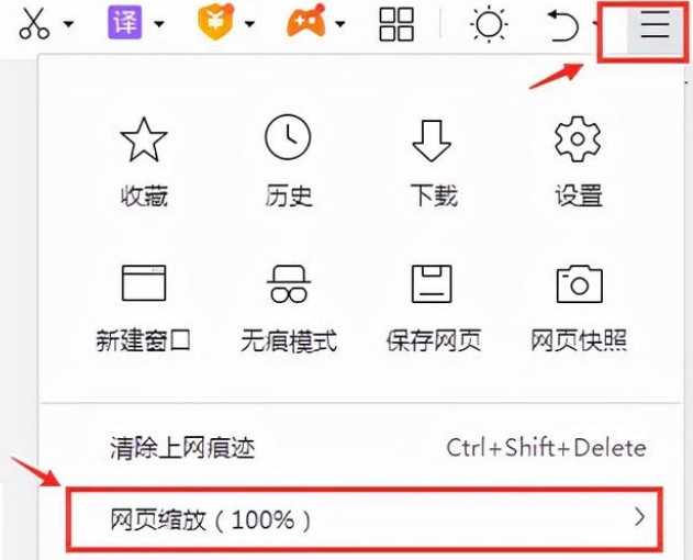 5-調(diào)整網(wǎng)頁(yè)文字大小