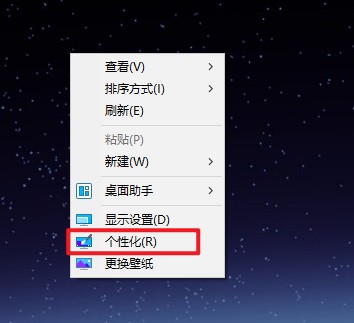 6-個性化