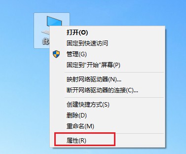 3-屬性