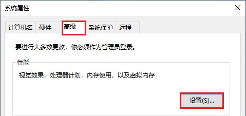 5-高級(jí)設(shè)置