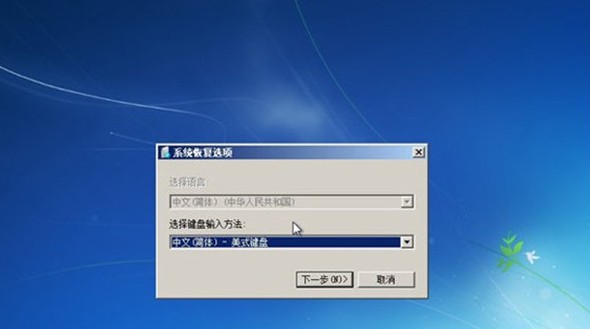 6-系統(tǒng)恢復(fù)