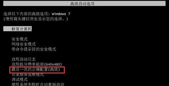 9-最后一次正確配置