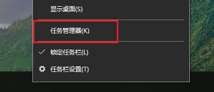 9-任務(wù)管理器