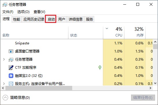 10-啟動