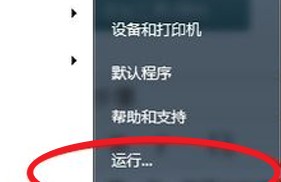 6-運(yùn)行