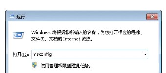 7-系統(tǒng)配置