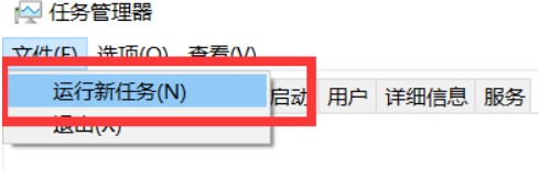 6-運行新任務