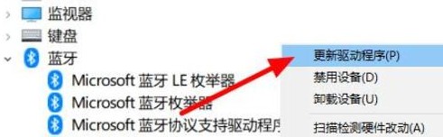 5-更新驅(qū)動(dòng)程序