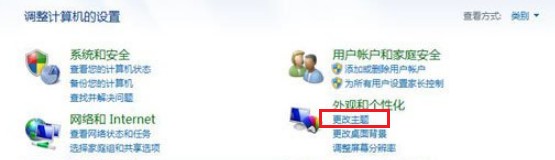 9-更改主題