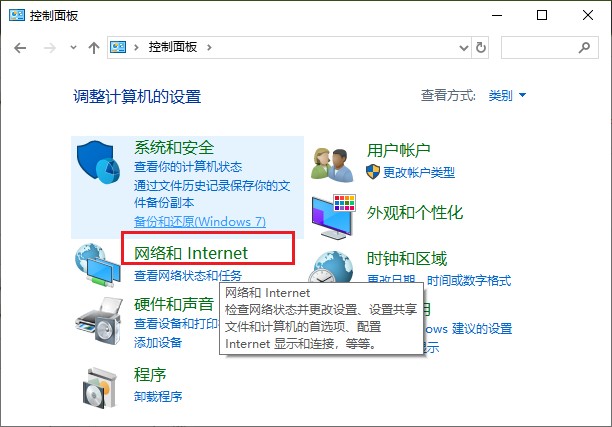 網(wǎng)絡(luò)和Internet
