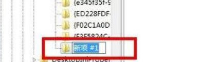 11-給項命名