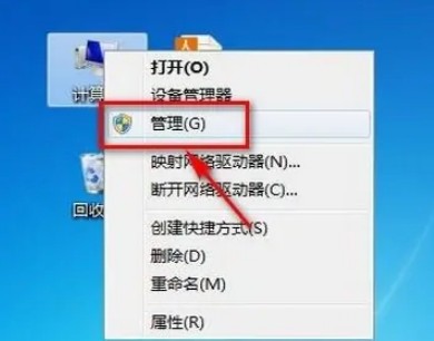 6-管理