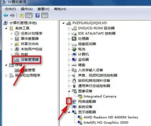7-設備管理器